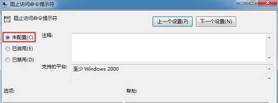 Win7ʾѱϵͳԱͣô죿