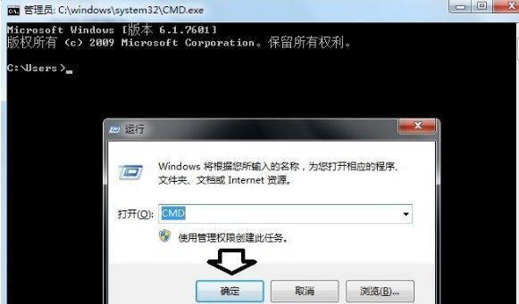 Win7ϵͳʹtracert