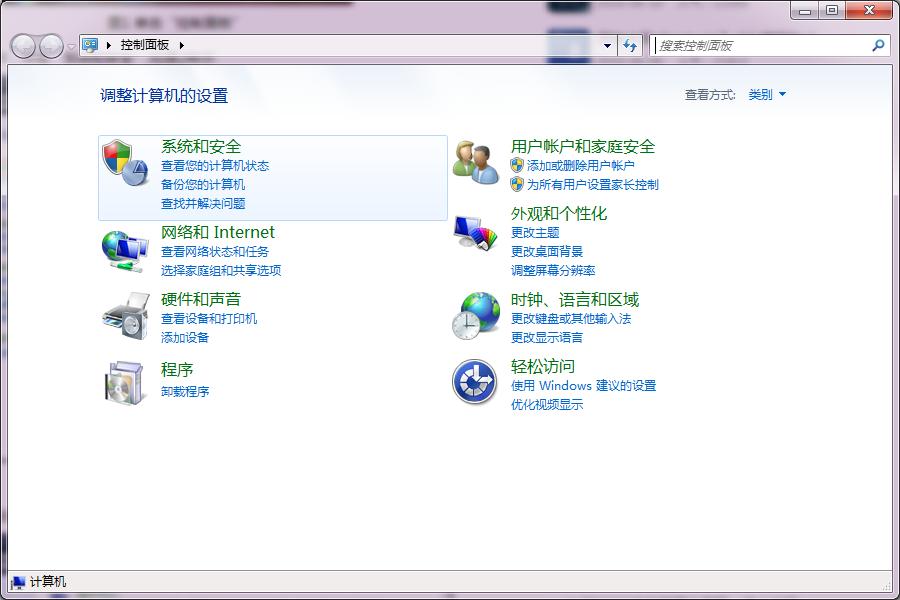 win7ϵͳ豸