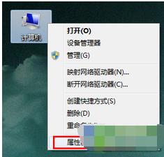 win7ϵͳϷԿ¶ȹô죿