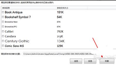 Win7ϵͳıĵô޸