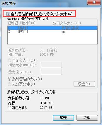 Win7ʾ洢ռ䲻޷ô죿