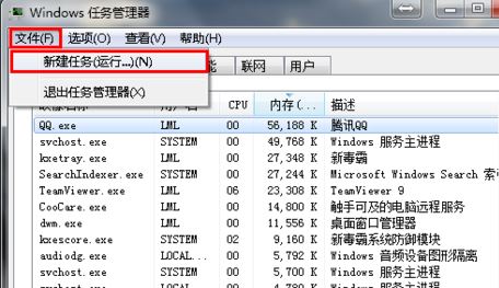 win7ͼ겻ʾ