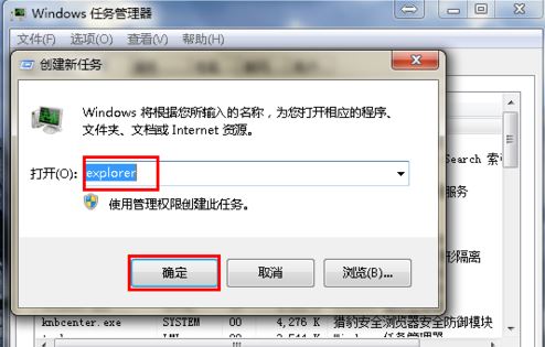 win7ͼ겻ʾ