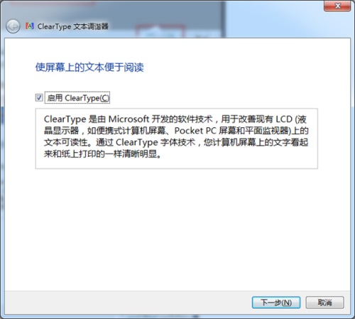 Win7ʾɫô