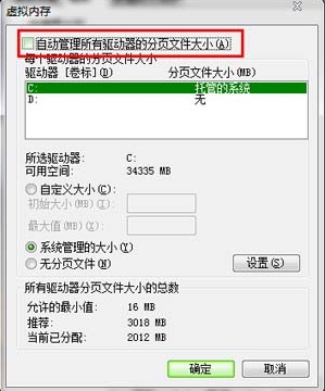 win7ϵͳٶ(3)