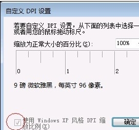 win7ϵͳٶ(6)