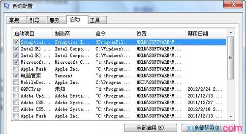 win7ϵͳٶ(7)