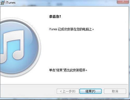 win7ϵͳװitunesô죿