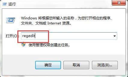 win7ϵͳԱ༭򲻿ô죿