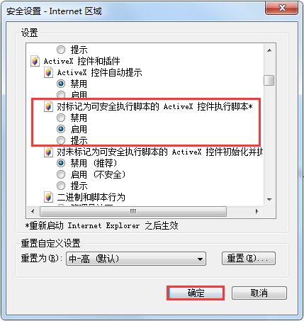 Win7ϵͳҳҳô죿