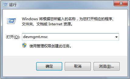 Win7ϵͳοٴ豸