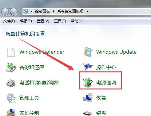 Win7ӲԶرô죿