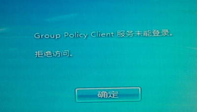 win7group policy clientδܵ½ô죿