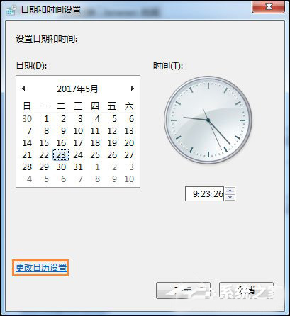 Win7ϵͳô½ʾڼ