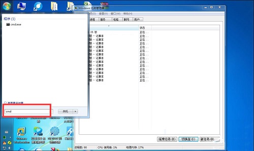 Win7ϵͳ