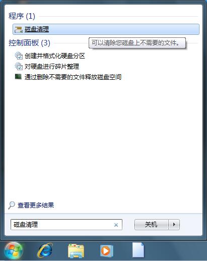 Win7ϵͳܲ鿴ͼĽ