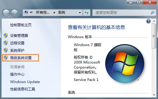 Win7ϵͳػʱô죿