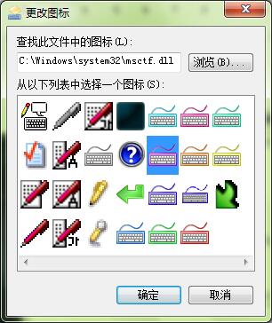 Win7ϵͳ޸뷨ͼɫ