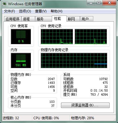 Win7ڴռ̫Ӱϵͳô