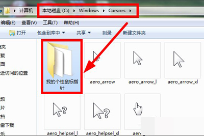 Win7ϵͳθָ룿