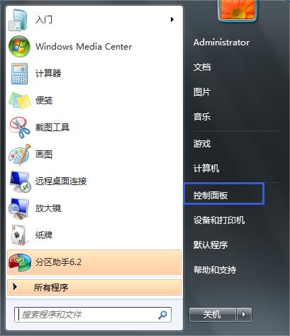 win7ϵͳ޺explorer.exeӦó