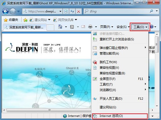 win7ϵͳ޸explorer.exeӦó