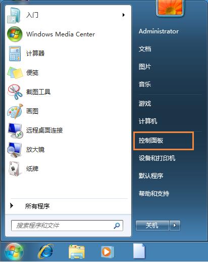 win7ϵͳôļ