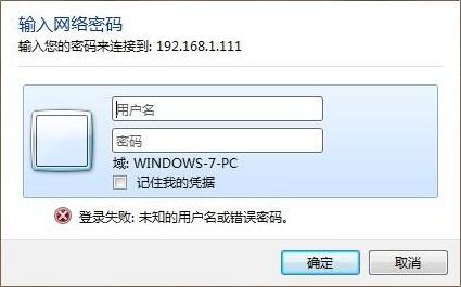 win7ϵͳôļ