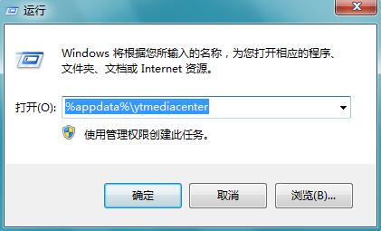 win7ϵͳſƵ½ǹزô죿