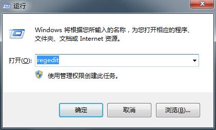 win7ϵͳʹעʵ̷