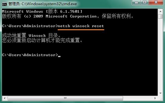 Win7ʾͨŶ˿ڳʼʧô죿