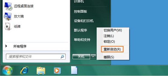 Win7ʾͨŶ˿ڳʼʧô죿