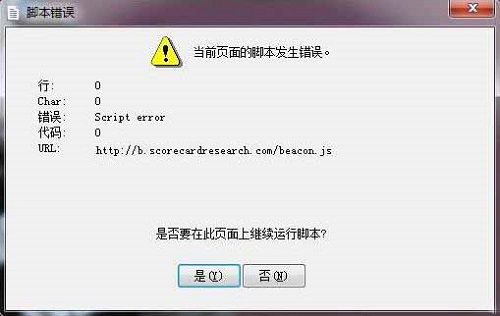 win7Ϸʾscript errorô