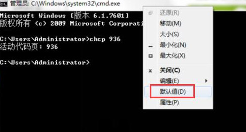 win7ϵͳcmd