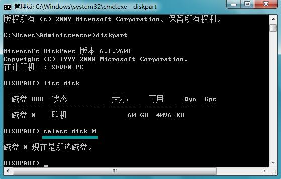 win7ϵͳ鿴Ӳкŵķ