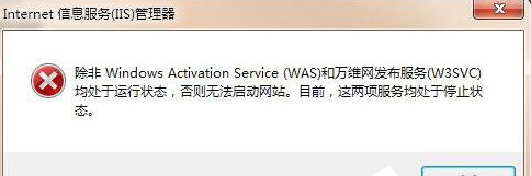 win7ϵͳ޷iisô