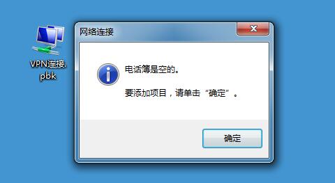 Win7ϵͳ桶Χ1򲻿ô죿