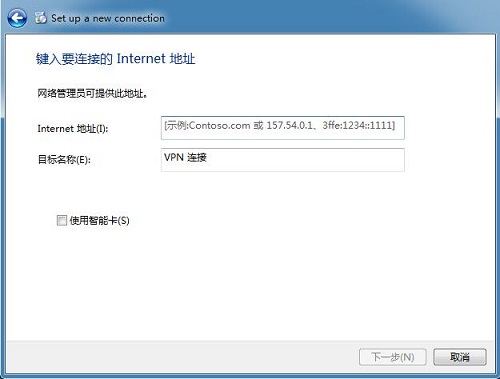 Win7ϵͳδVPN-ר