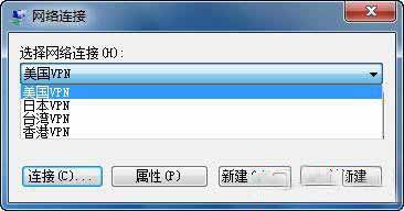 Win7ϵͳδVPN-ר