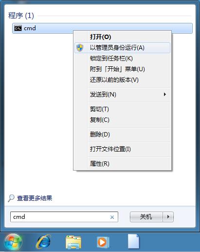 Win7ϵͳʹdiskpartỤ