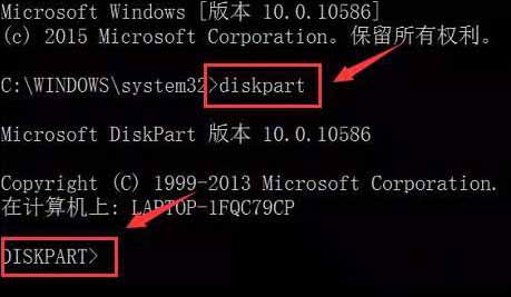 Win7ϵͳʹdiskpartỤ