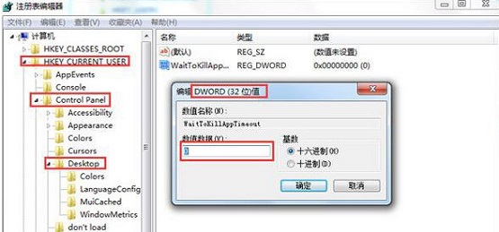 win7ϵͳô죿