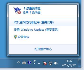 Win7ϵͳʾҷô죿