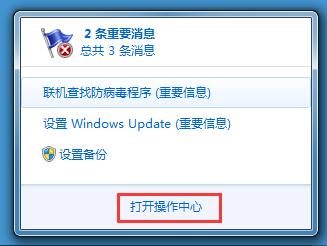 Win7ϵͳʾҷô죿