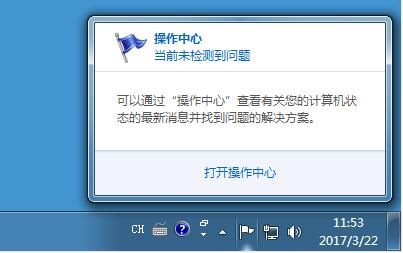 Win7ϵͳʾҷô죿