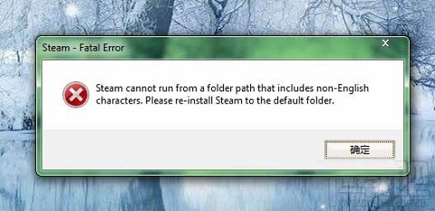 Win7steamʾ޷steam硱ν