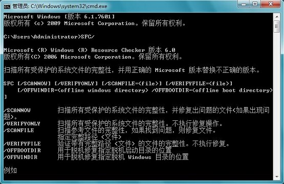 һ޸Win7ϵͳķ