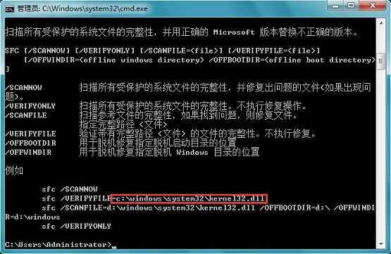 һ޸Win7ϵͳķ