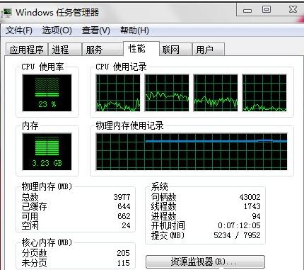 win7ϵͳڴʹʸô죿